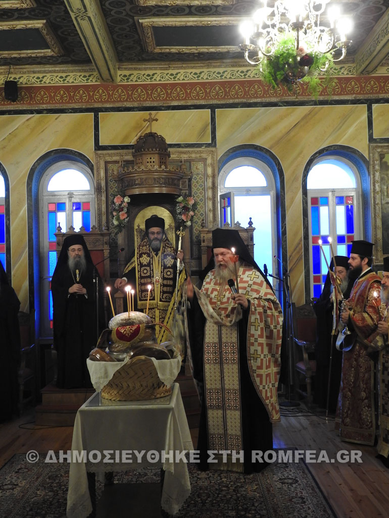 panagia tripiti 1