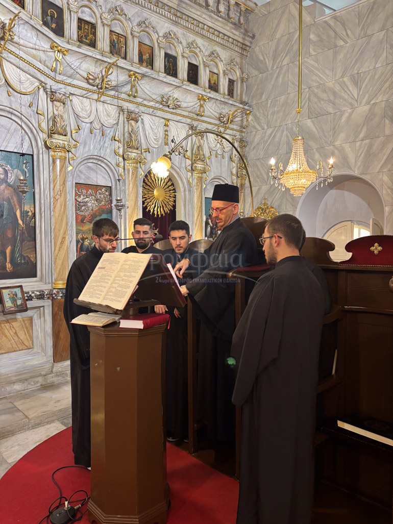 prigkiponison fanariou 1