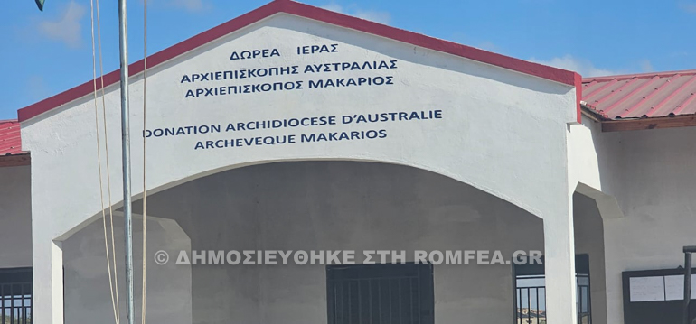 dorea australias toliara 1