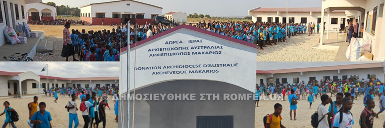 dorea australias toliara 5