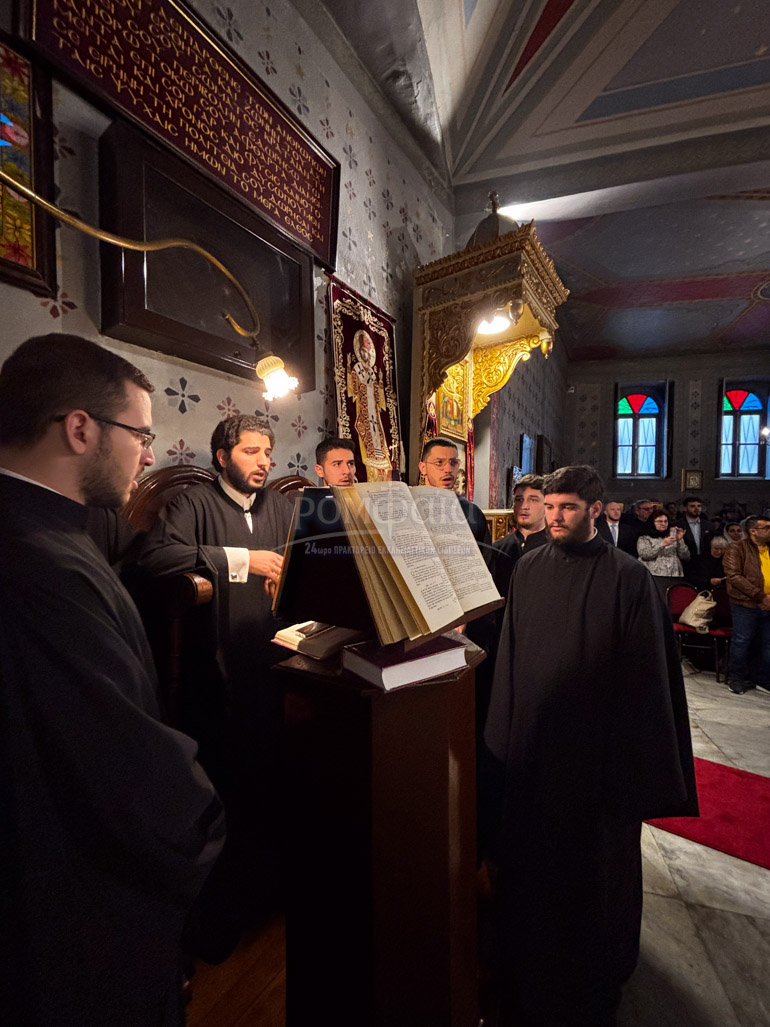 fanariou blaxernon 1