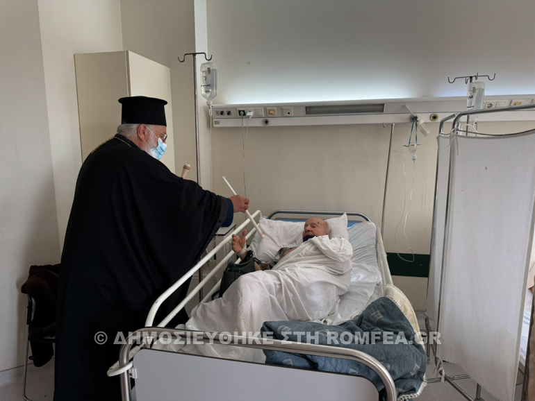 kerkiras episkepseis 1