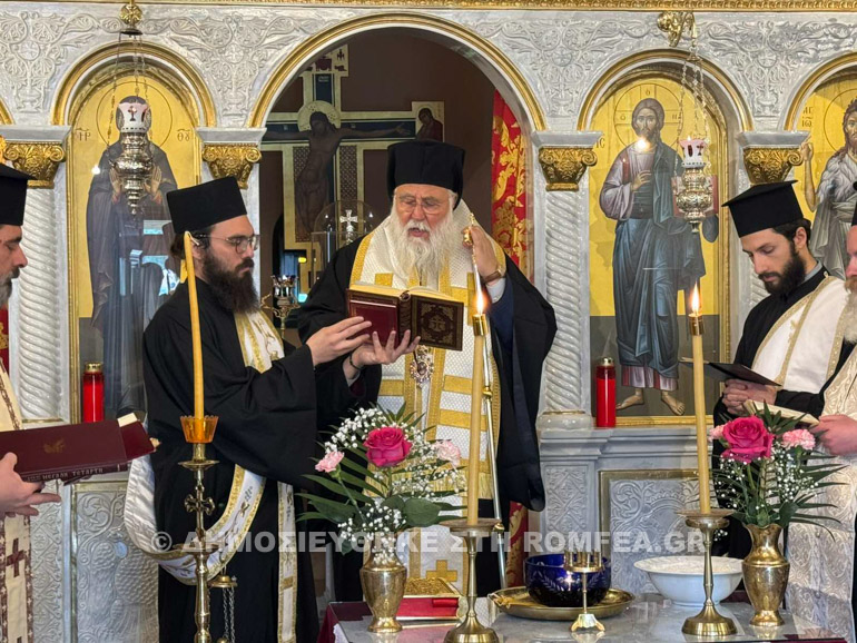 kerkiras episkepseis 1