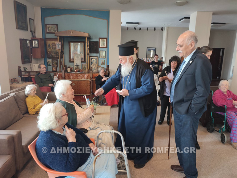 kerkiras episkepseis 1