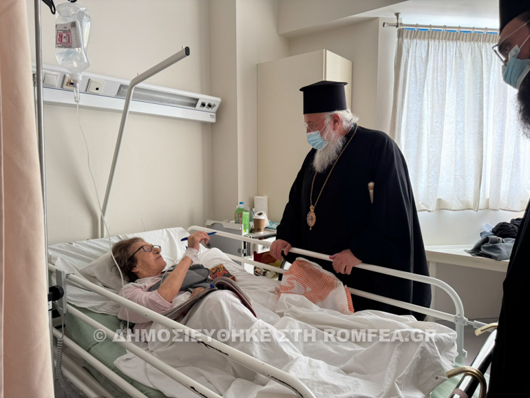 kerkiras episkepseis 1