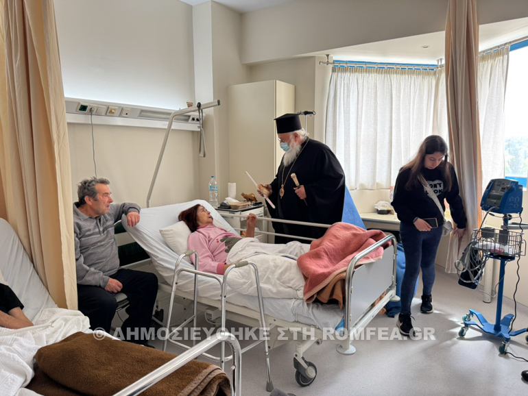 kerkiras episkepseis 1