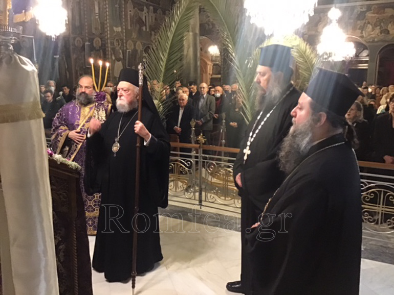 koronias agioi pantes 1
