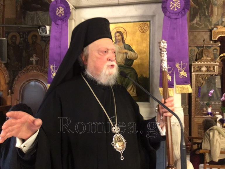 koronias agioi pantes 1