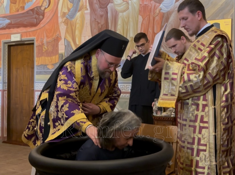 kostitse baptiseis 1