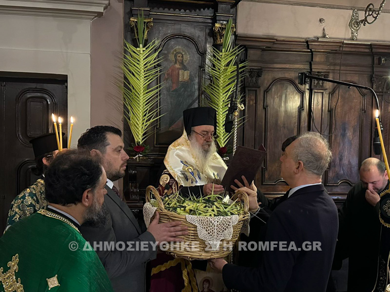 litania kerkira 1