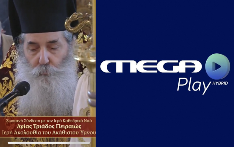 mega akolouthies 1