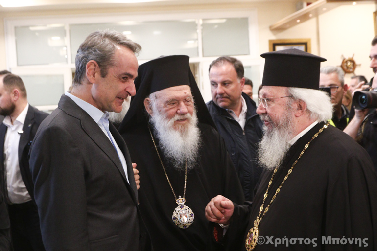 mitsotakis apostoliki diakonia 1