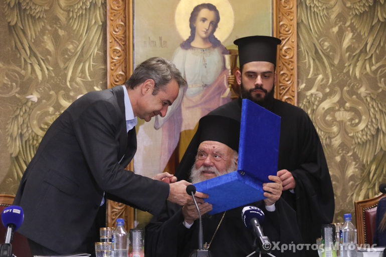 mitsotakis apostoliki diakonia 1