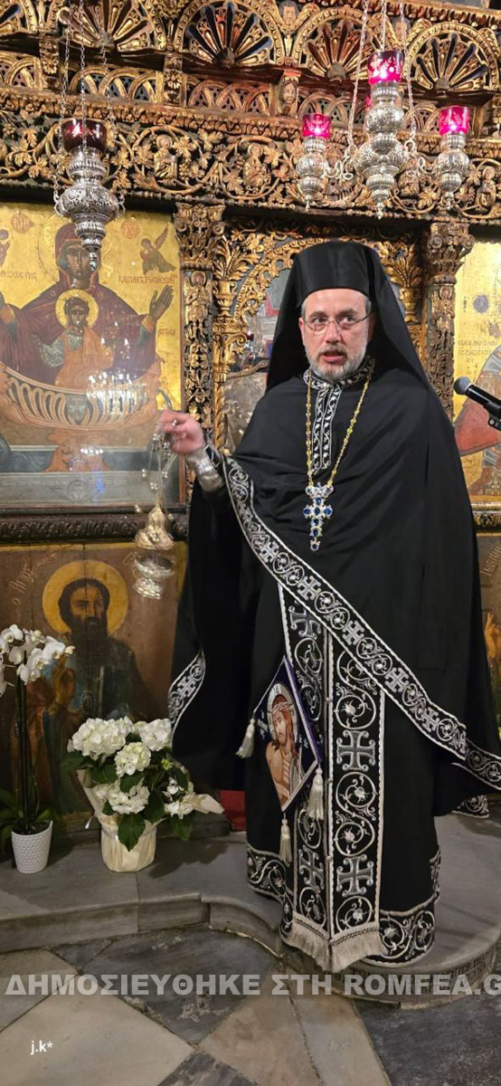proigiasmeni minkono 1