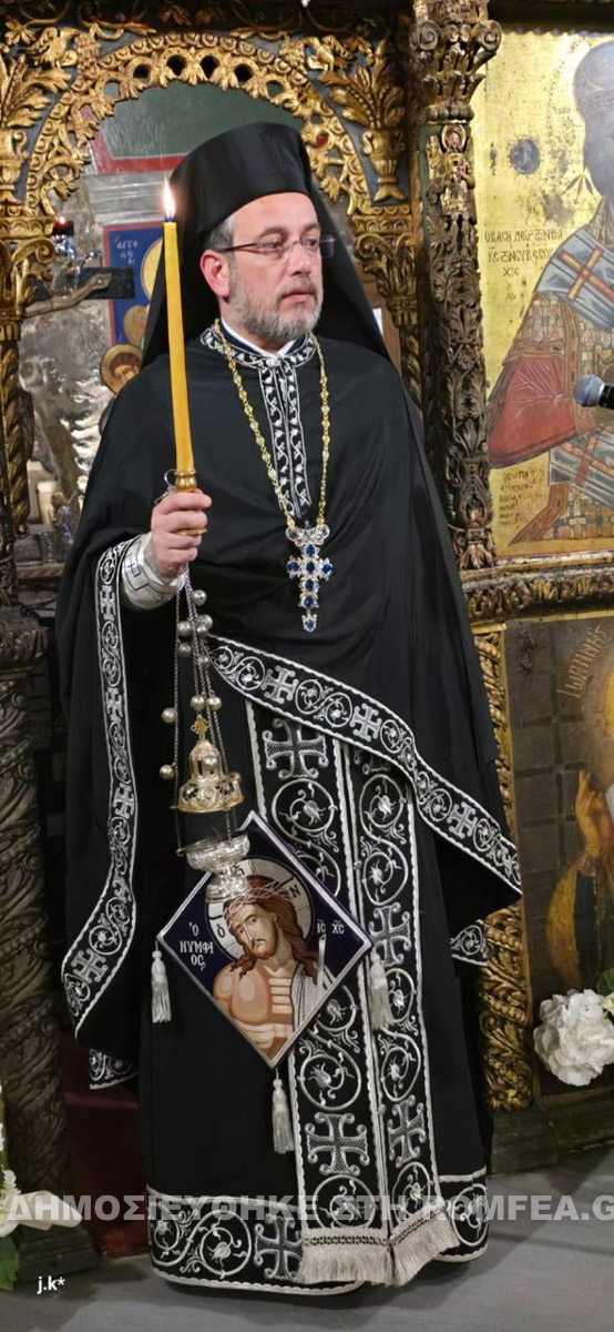 proigiasmeni minkono 1