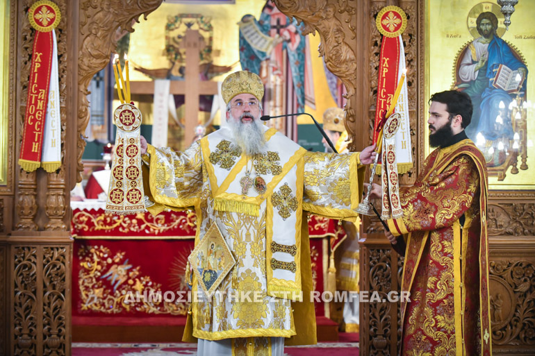 kritis makedonia 1