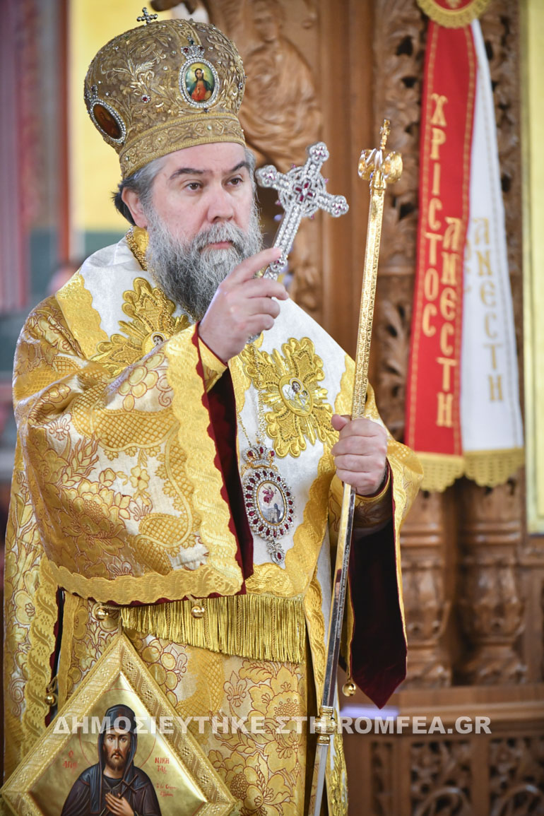 kritis makedonia 1