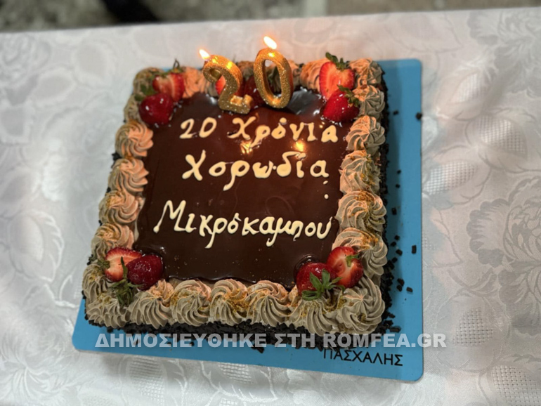 mikrokampos 1