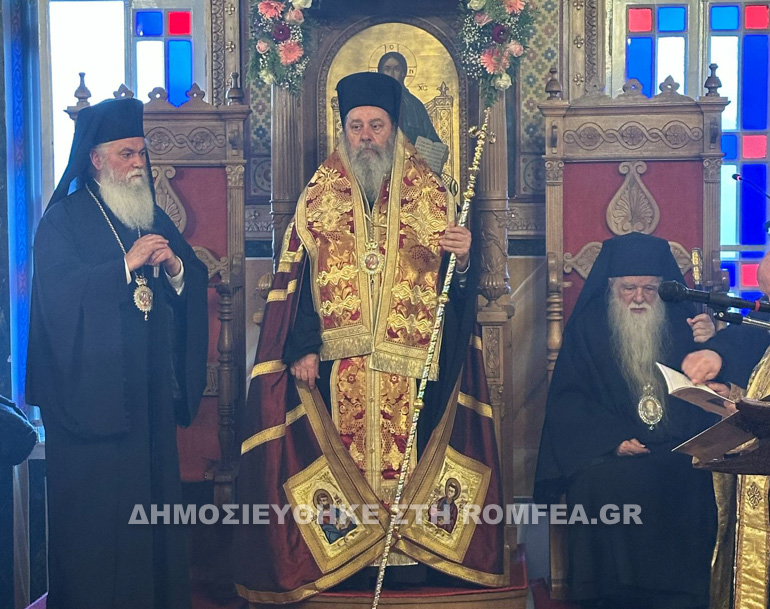 panagia tripiti 1