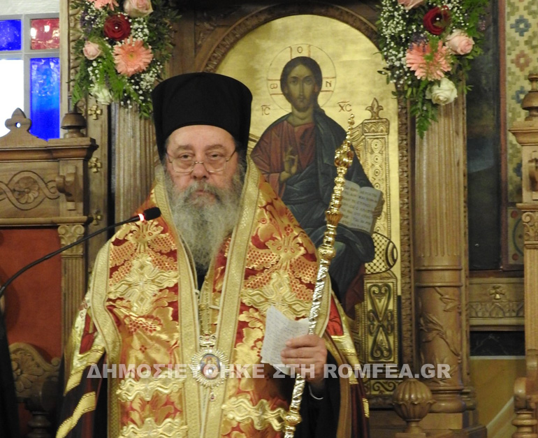 panagia tripiti 1
