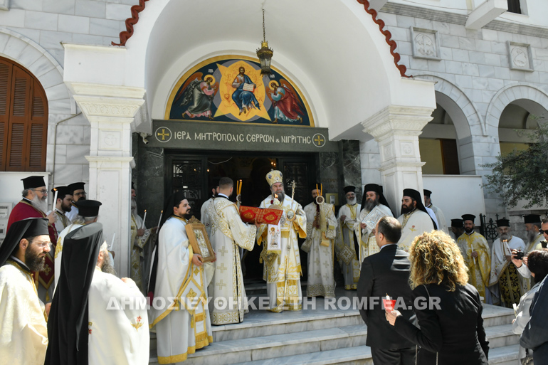 agapis serron 1