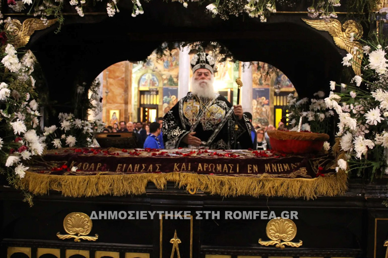 anastasi alexandreia 1