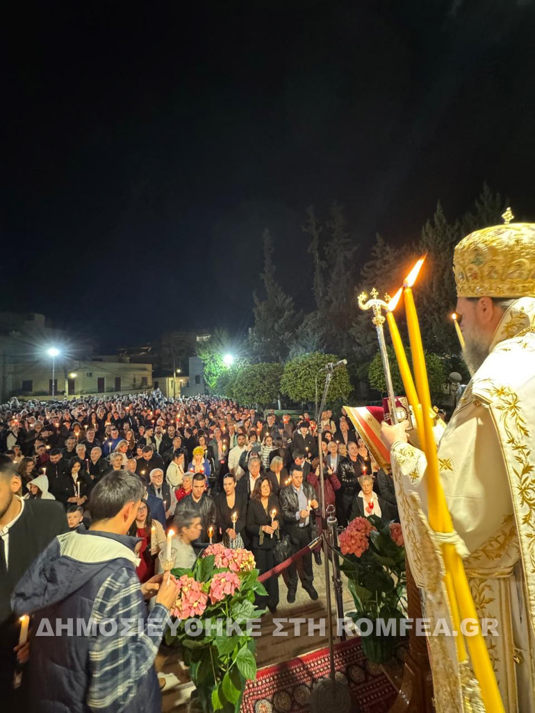 anastasi ionias 1
