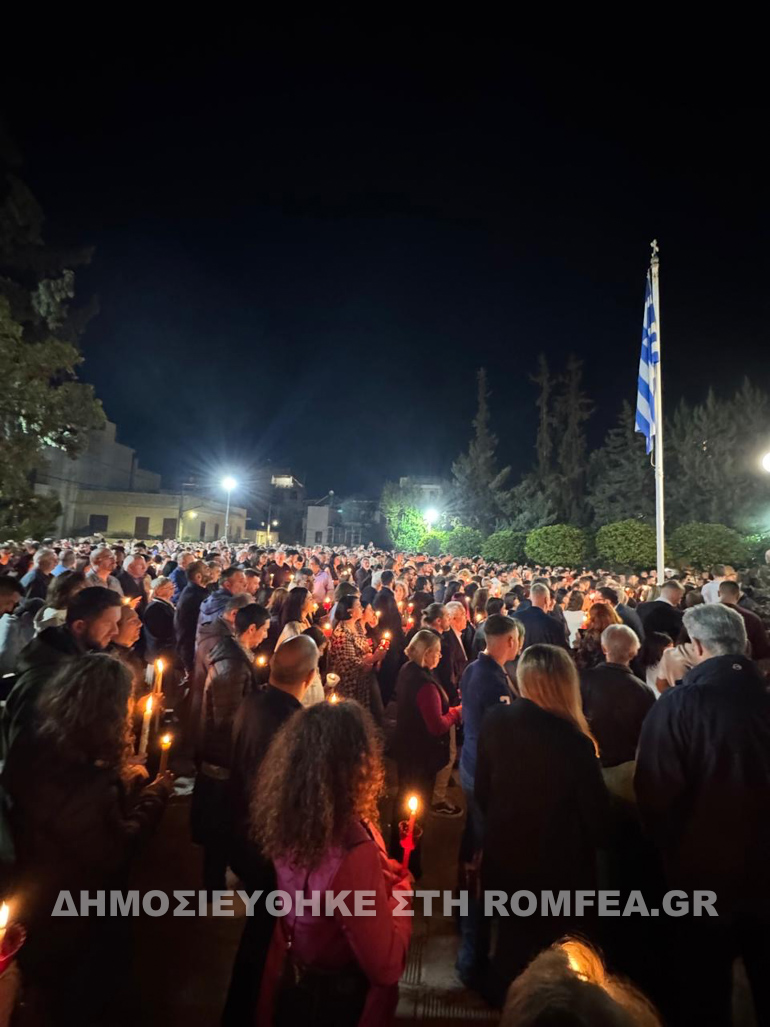 anastasi ionias 1