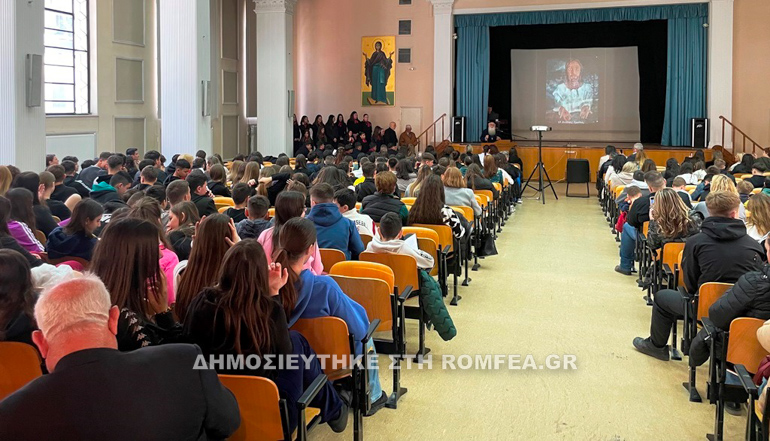 dimitriados ekdilosi 2