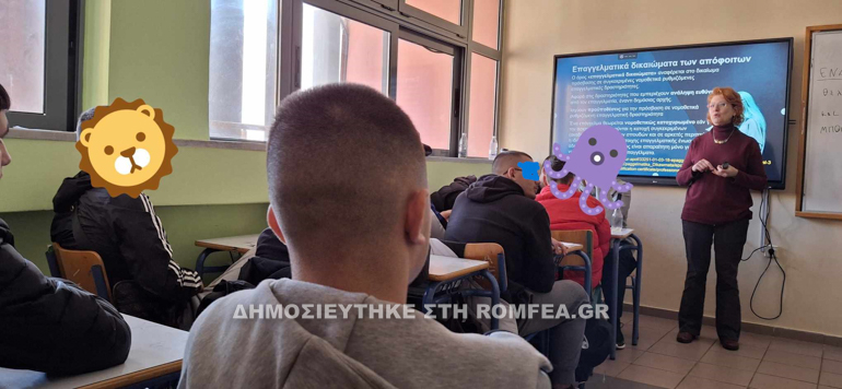keso sxoleia 1