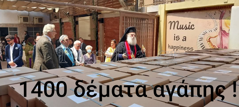 baion kairo 1