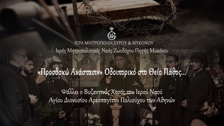 doxastiko apostixon 1