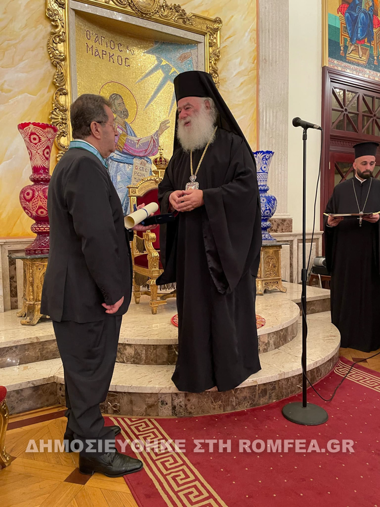 akathistos alexandreias 1
