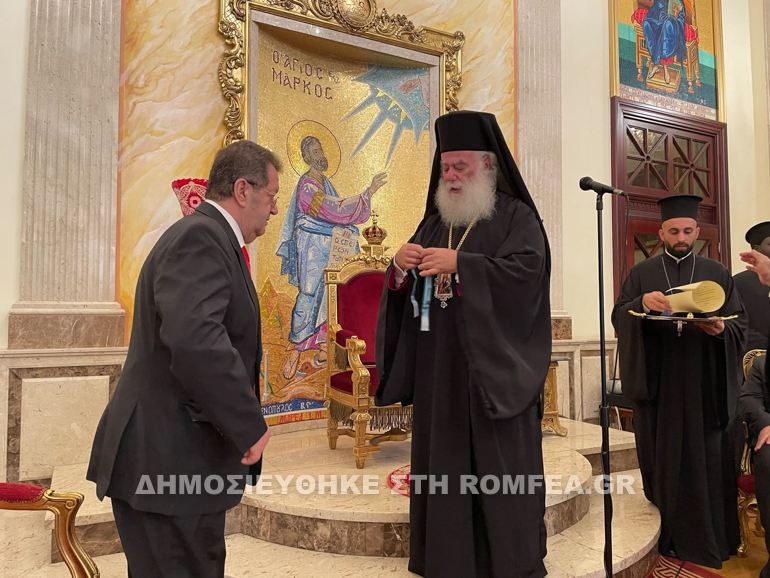 akathistos alexandreias 1