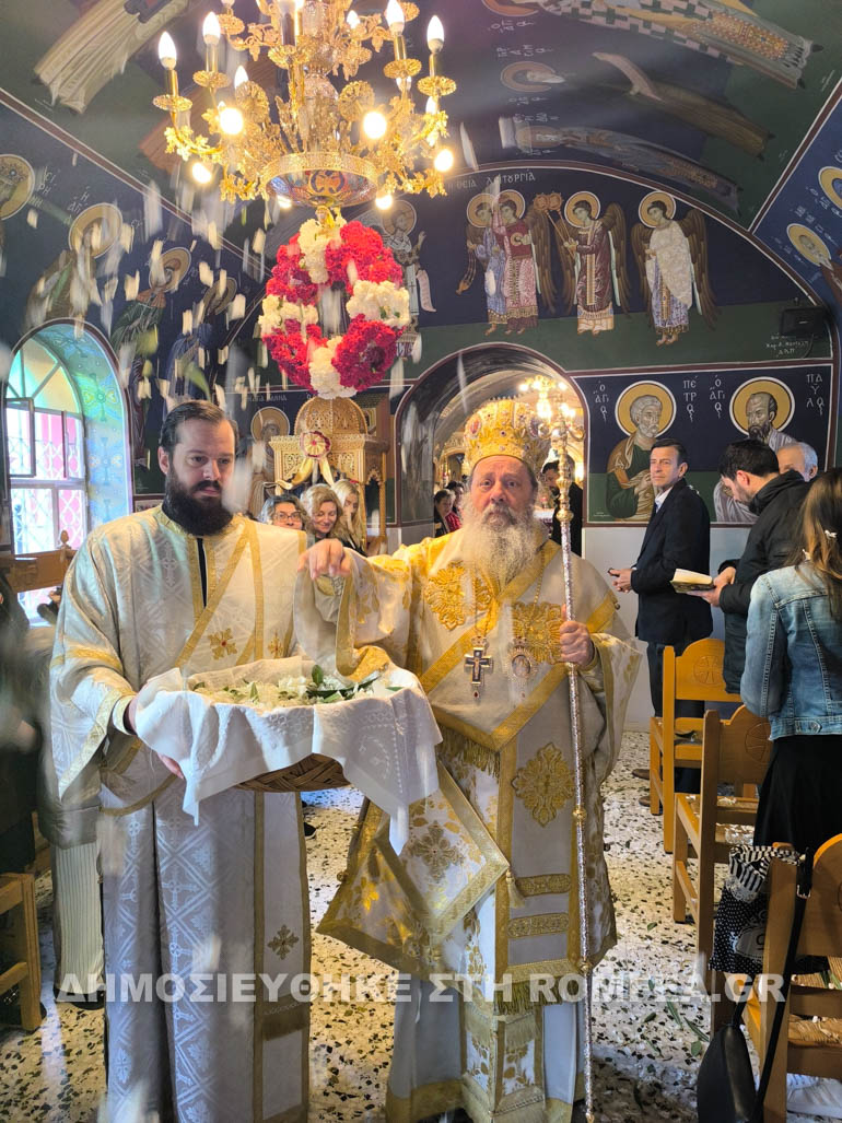 a anastasi patra 1