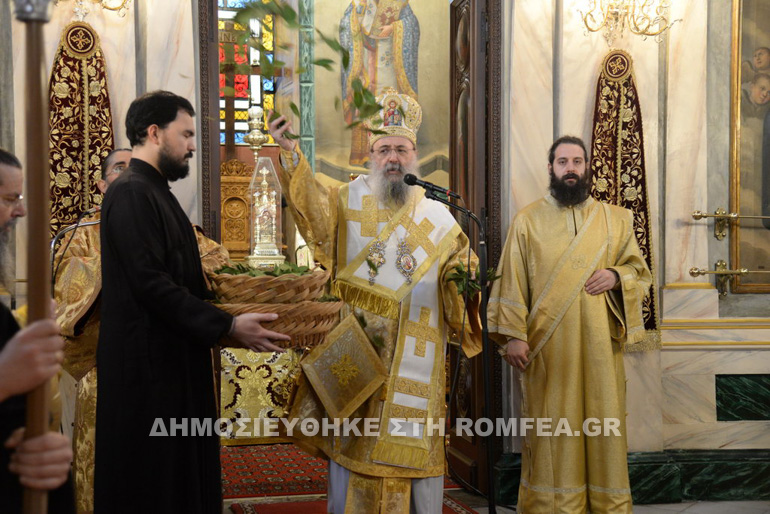 a anastasi patra 1