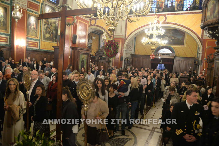 epitafios patra 1