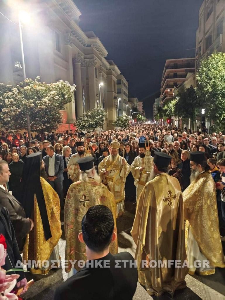 epitafios patra 1