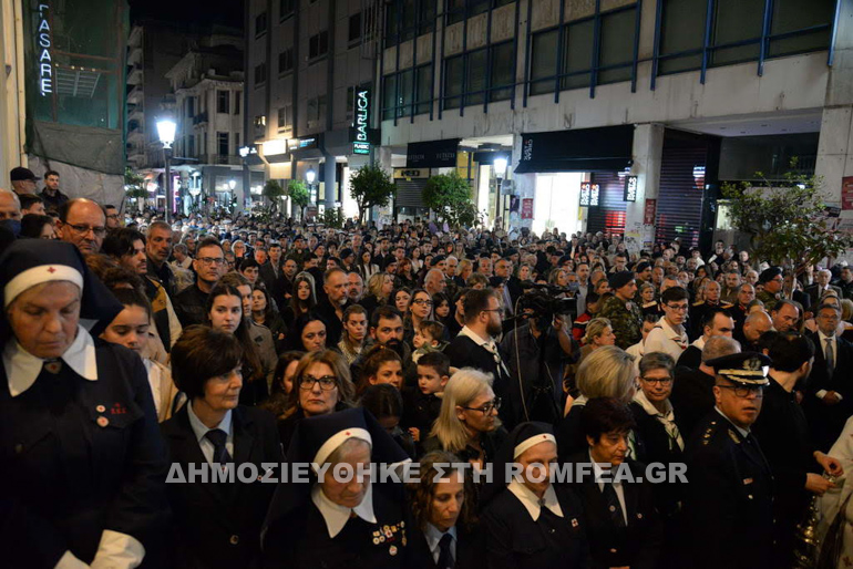 epitafios patra 1