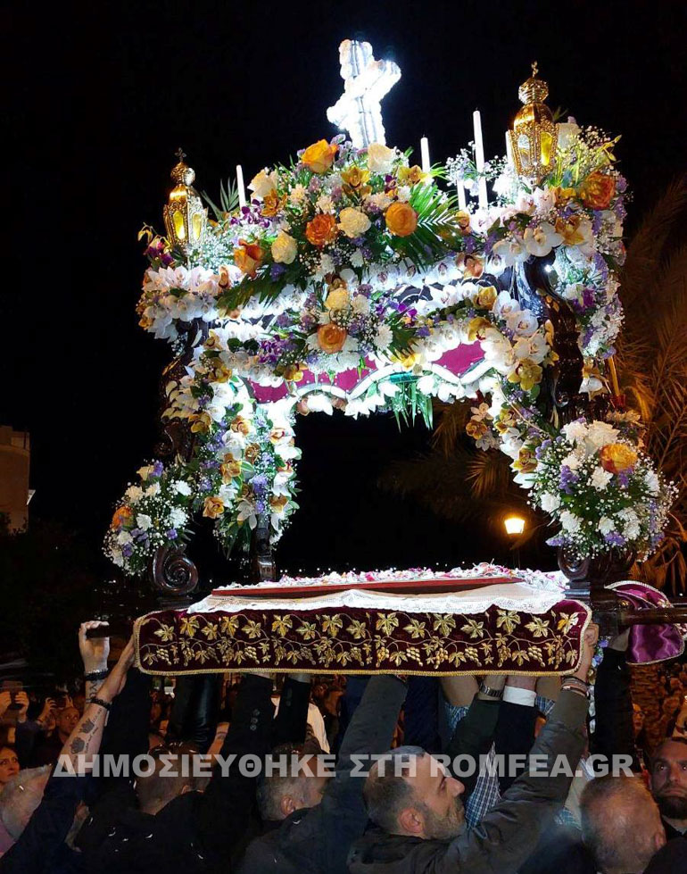 epitafios samos 1