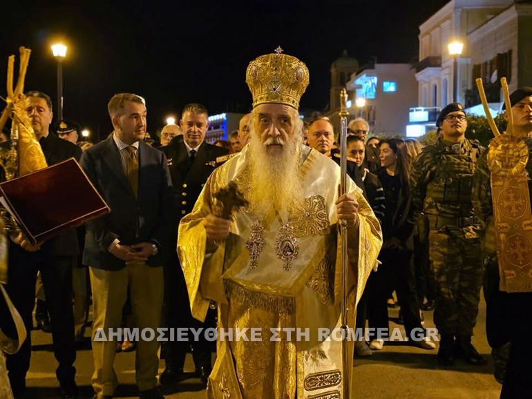 epitafios samos 1