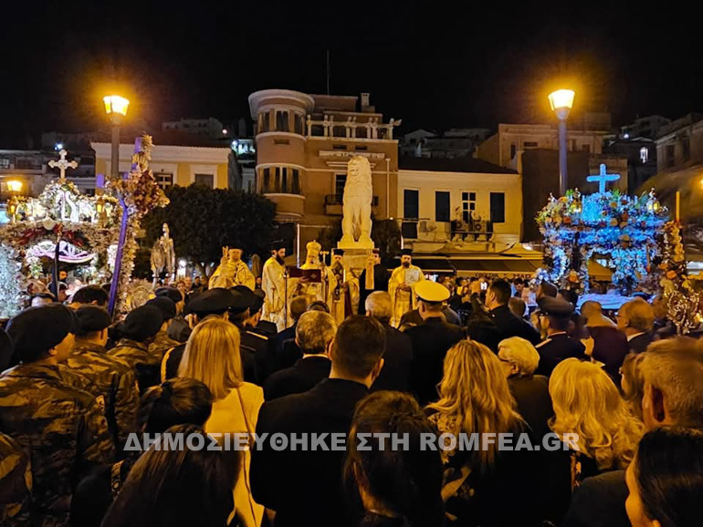 epitafios samos 1
