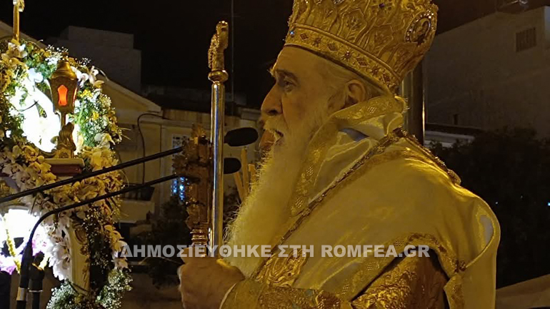 epitafios samos 1
