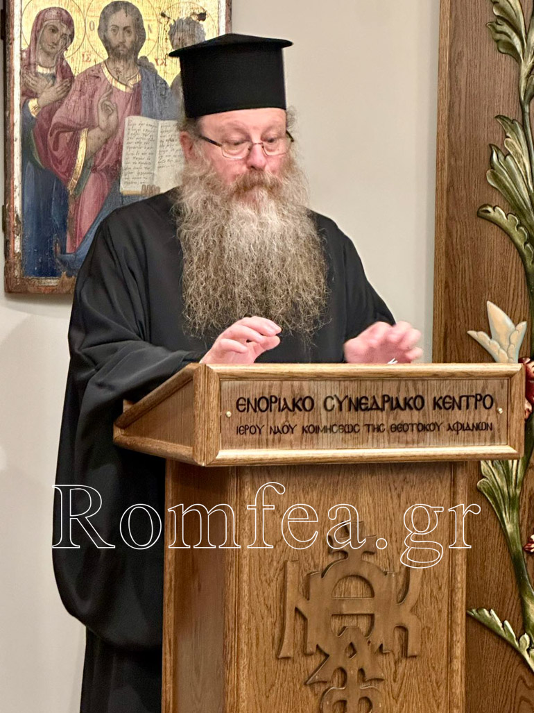 omilia afidnes 1