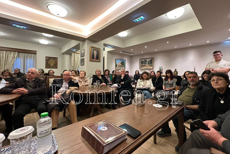 omilia afidnes 1