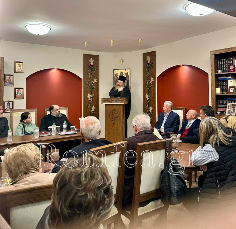 omilia afidnes 1