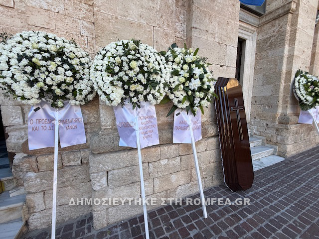 exodios xanion 1