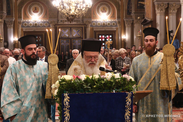 akathistos mitropoli 1