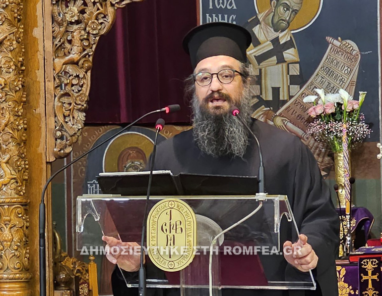 xrisostomos omilia 2