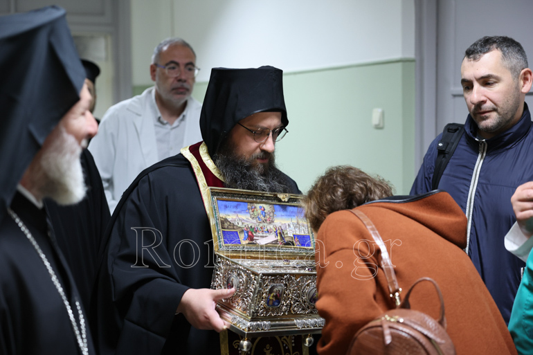 agia zoni nosokomeio kilkis 1